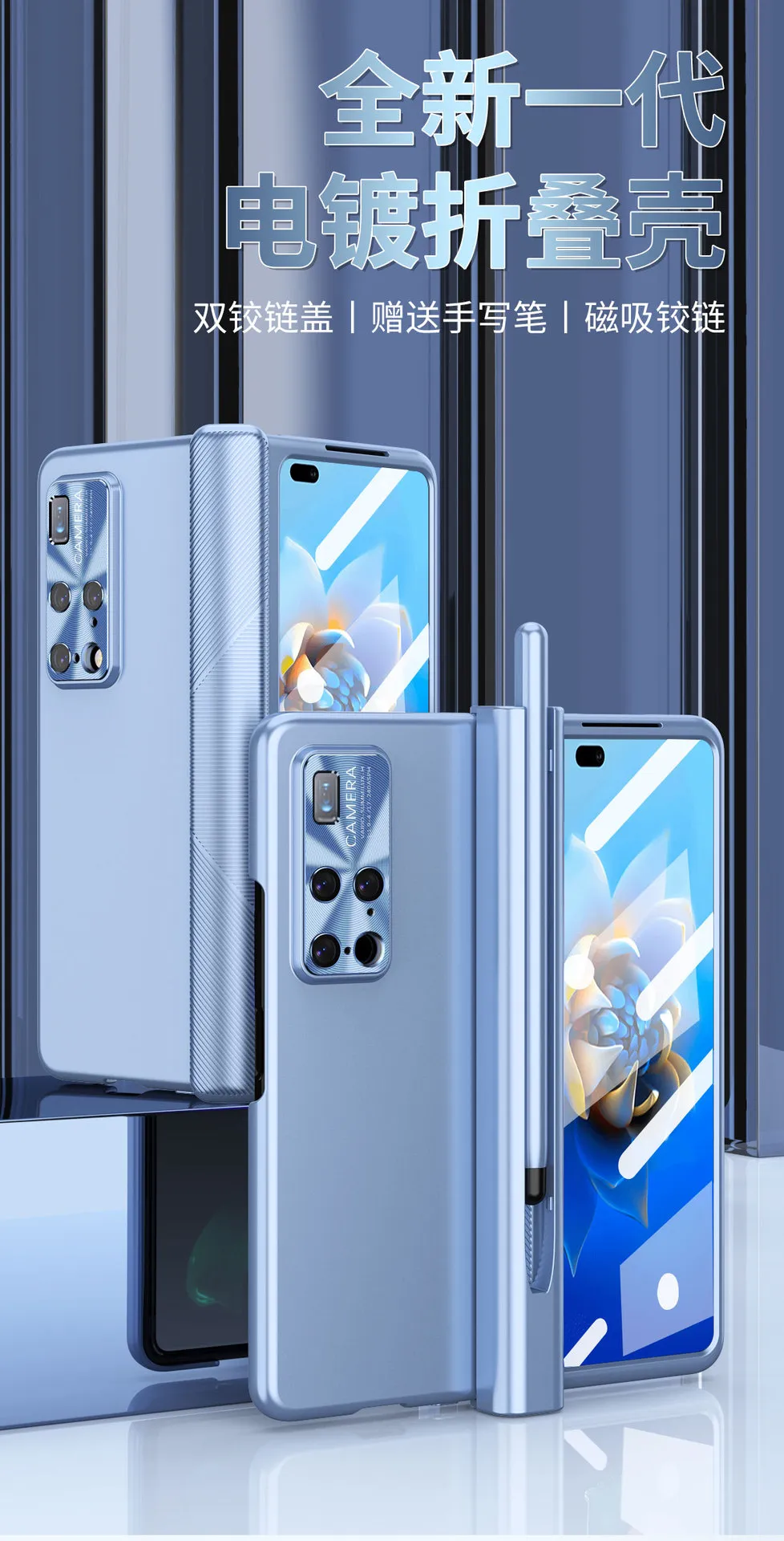 Huawei MATE X2 phone case, solid color, magnetic hinge, folding protective case, 5G lens film, leather case.