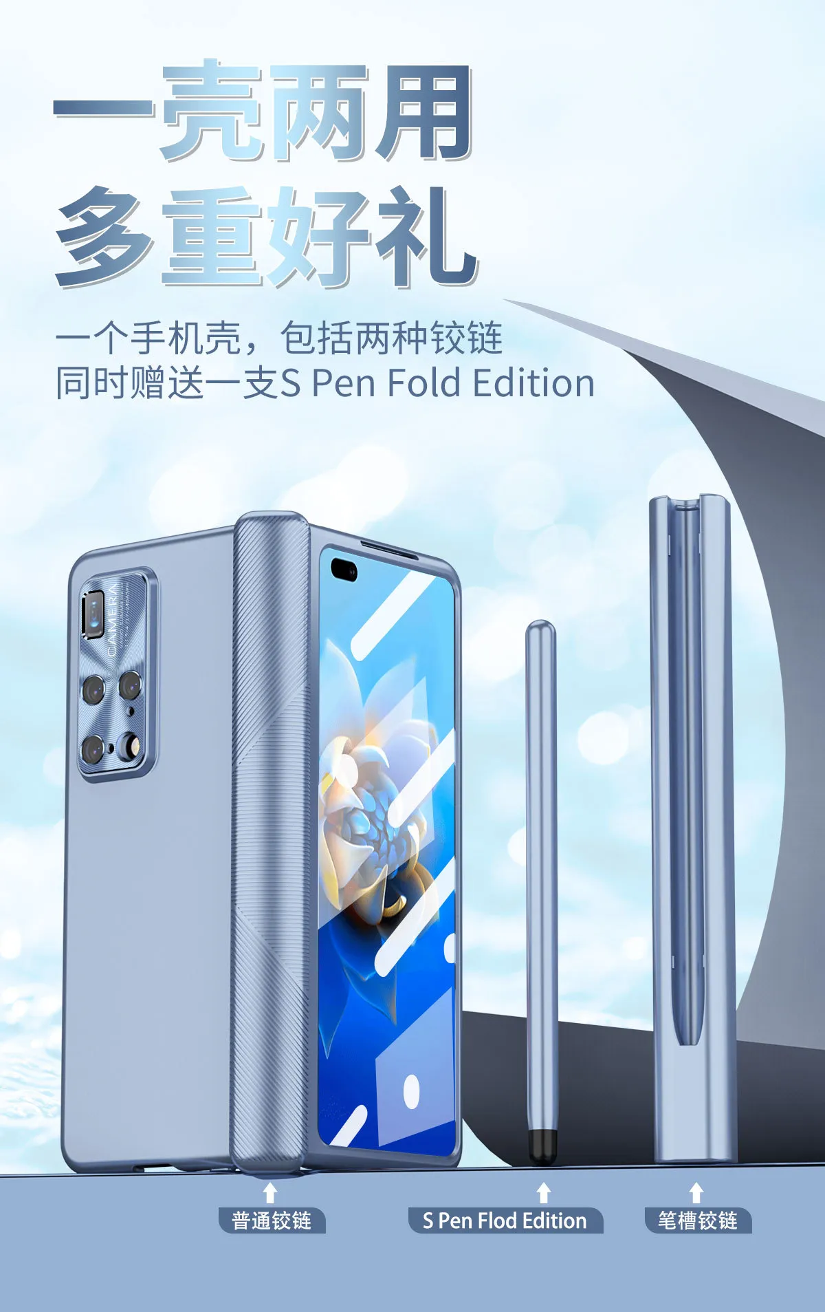Huawei MATE X2 phone case, solid color, magnetic hinge, folding protective case, 5G lens film, leather case.