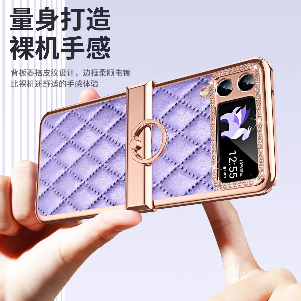Samsung ZFlip 4 phone case, folding full-coverage hinge, diamond-patterned, Chanel-style, 5G, ring-shaped, drop-proof protective leather case.