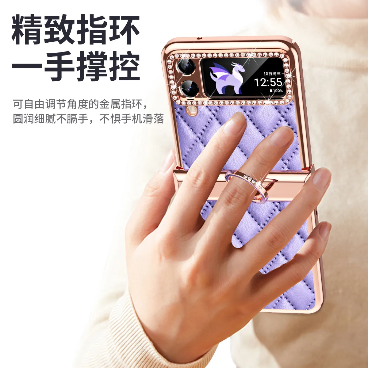 Samsung ZFlip 4 phone case, folding full-coverage hinge, diamond-patterned, Chanel-style, 5G, ring-shaped, drop-proof protective leather case.