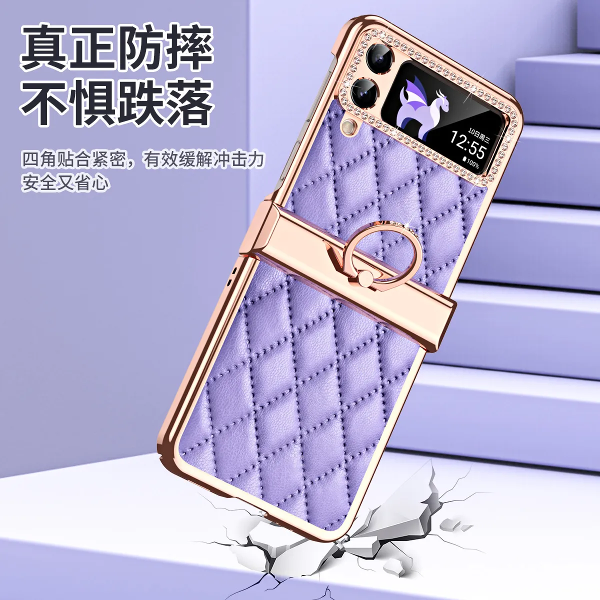 Samsung ZFlip 4 phone case, folding full-coverage hinge, diamond-patterned, Chanel-style, 5G, ring-shaped, drop-proof protective leather case.