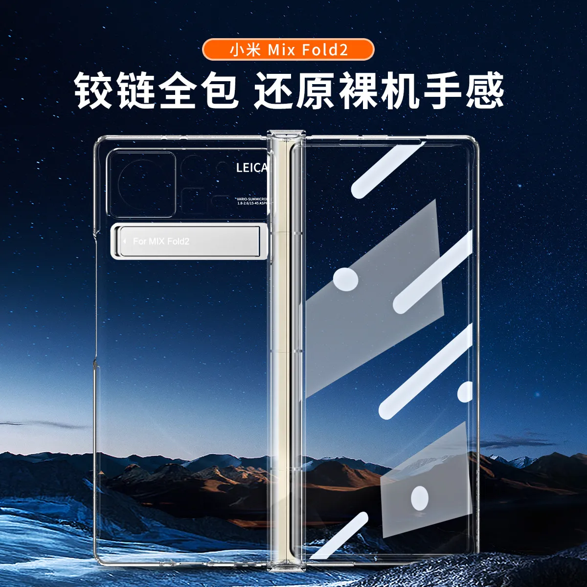 Compatible with Xiaomi Mix Fold2 phone case, solid color hinge protective case, FOLD2 folding stand case and screen protector, 5G.