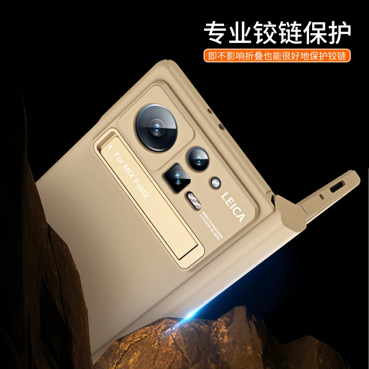 Compatible with Xiaomi Mix Fold2 phone case, solid color hinge protective case, FOLD2 folding stand case and screen protector, 5G.
