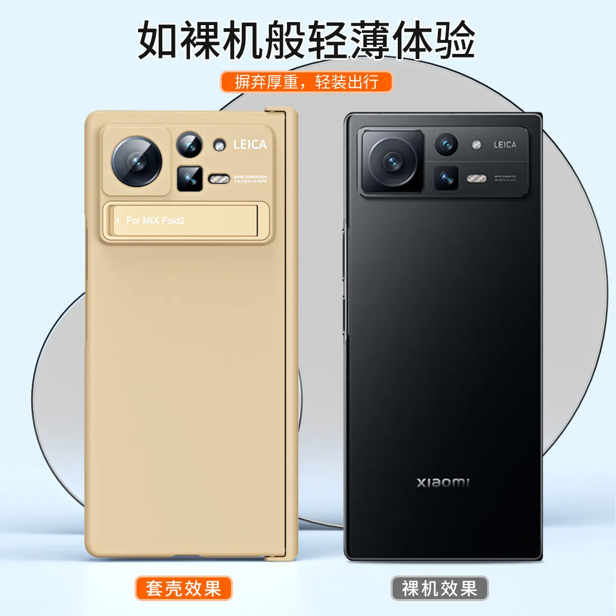 Compatible with Xiaomi Mix Fold2 phone case, solid color hinge protective case, FOLD2 folding stand case and screen protector, 5G.