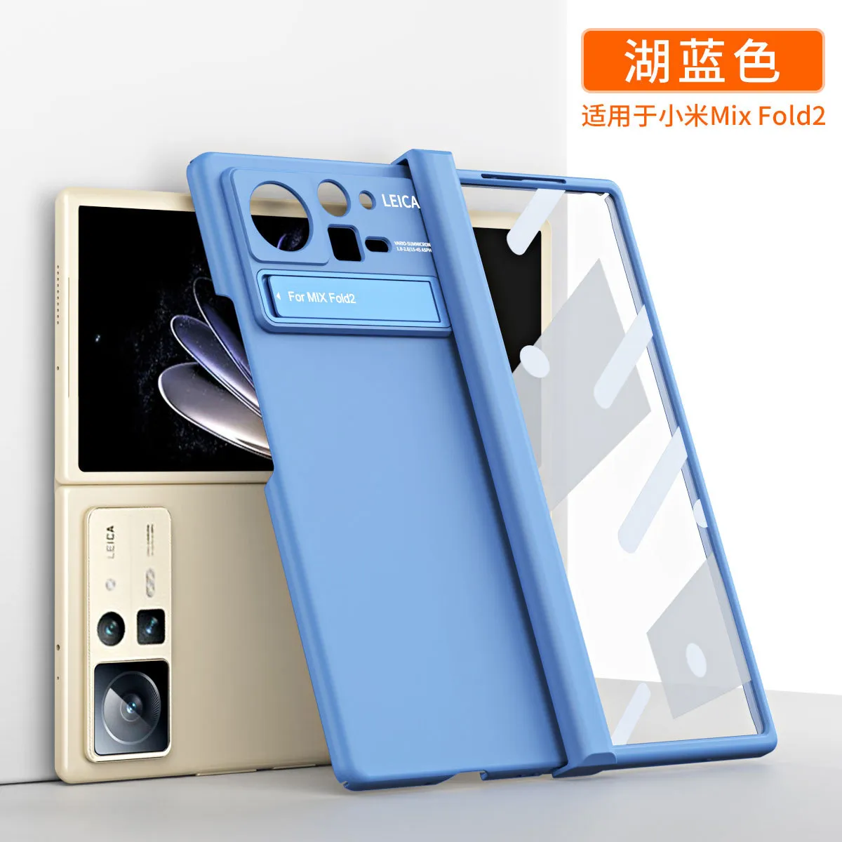 Compatible with Xiaomi Mix Fold2 phone case, solid color hinge protective case, FOLD2 folding stand case and screen protector, 5G.