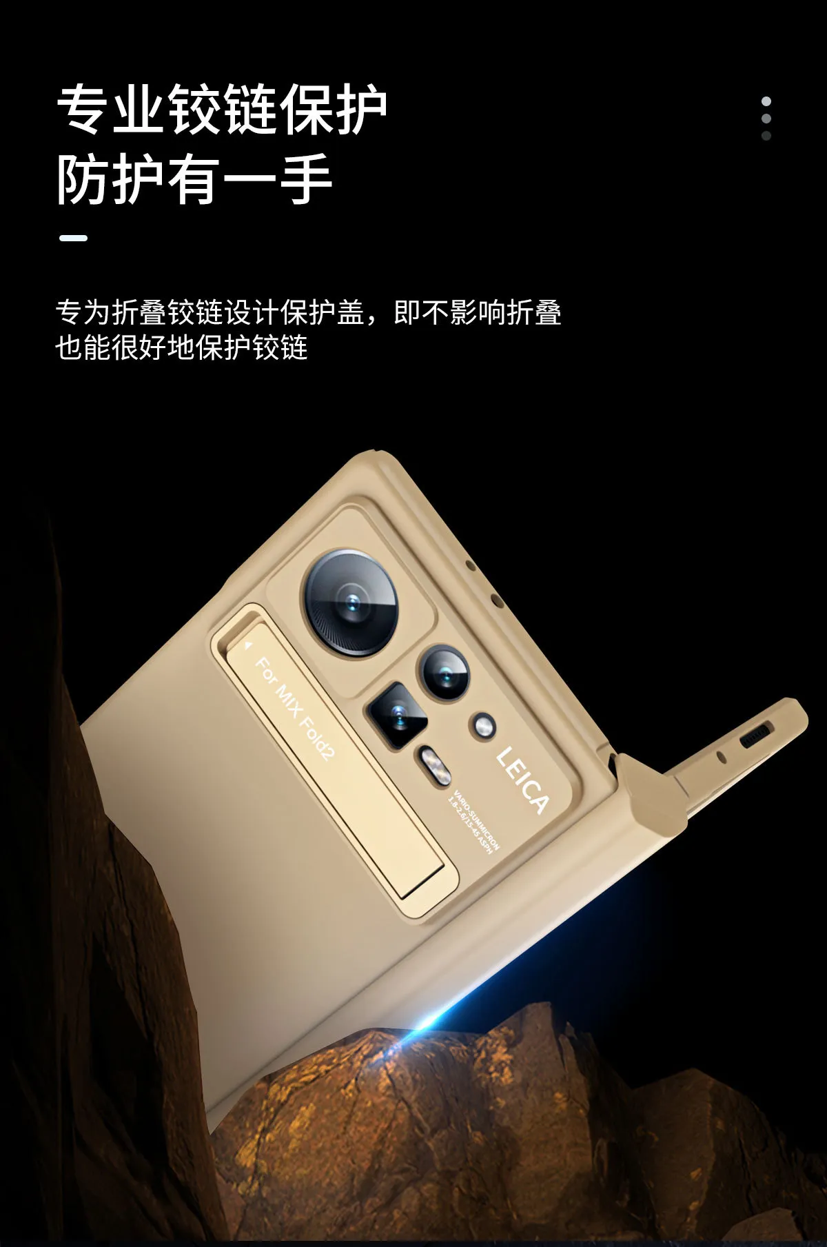 Compatible with Xiaomi Mix Fold2 phone case, solid color hinge protective case, FOLD2 folding stand case and screen protector, 5G.