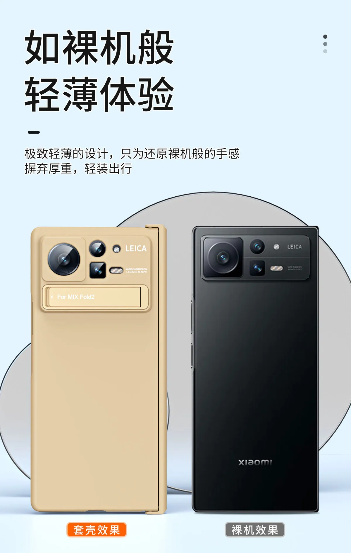 Compatible with Xiaomi Mix Fold2 phone case, solid color hinge protective case, FOLD2 folding stand case and screen protector, 5G.