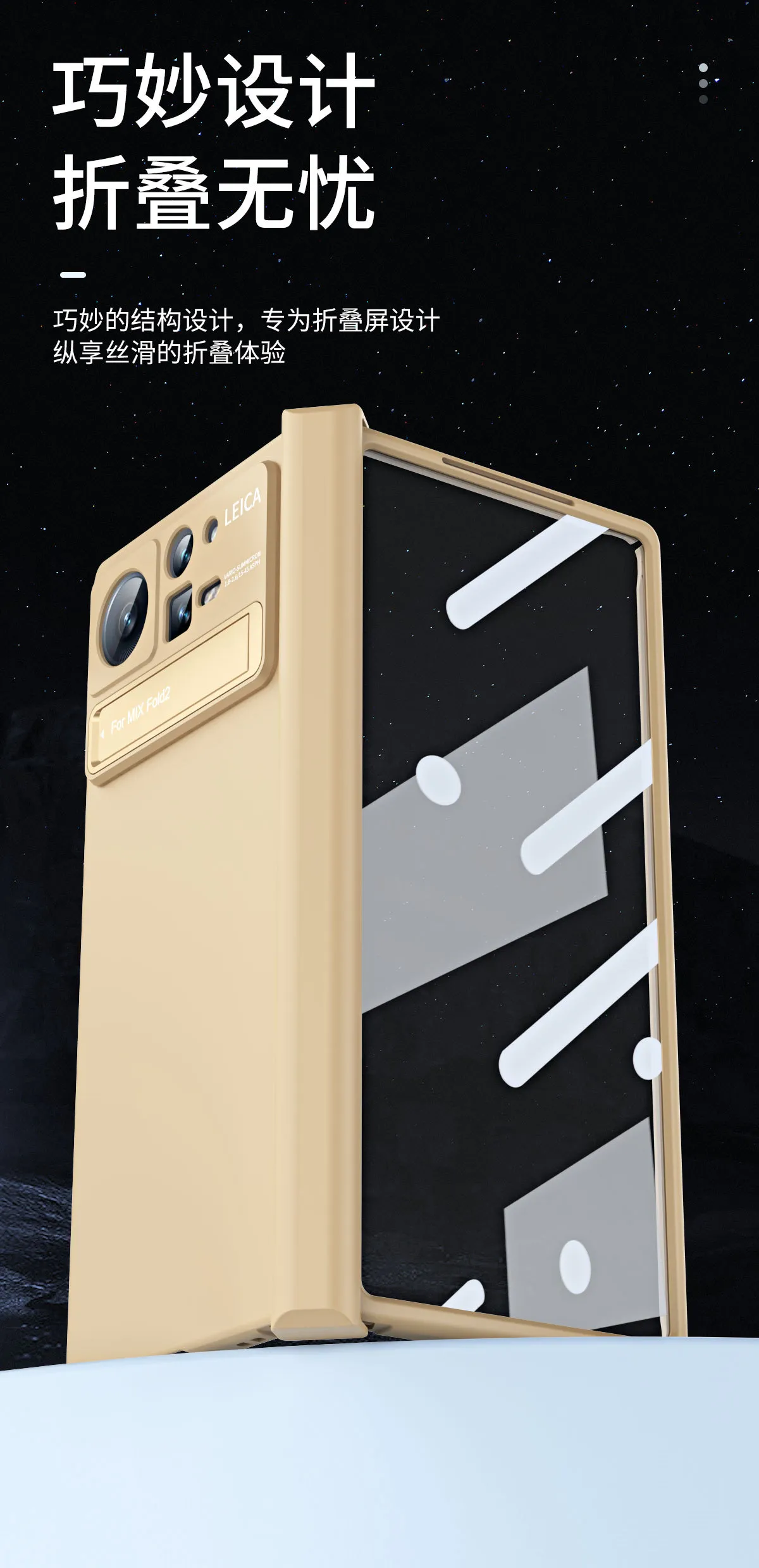 Compatible with Xiaomi Mix Fold2 phone case, solid color hinge protective case, FOLD2 folding stand case and screen protector, 5G.