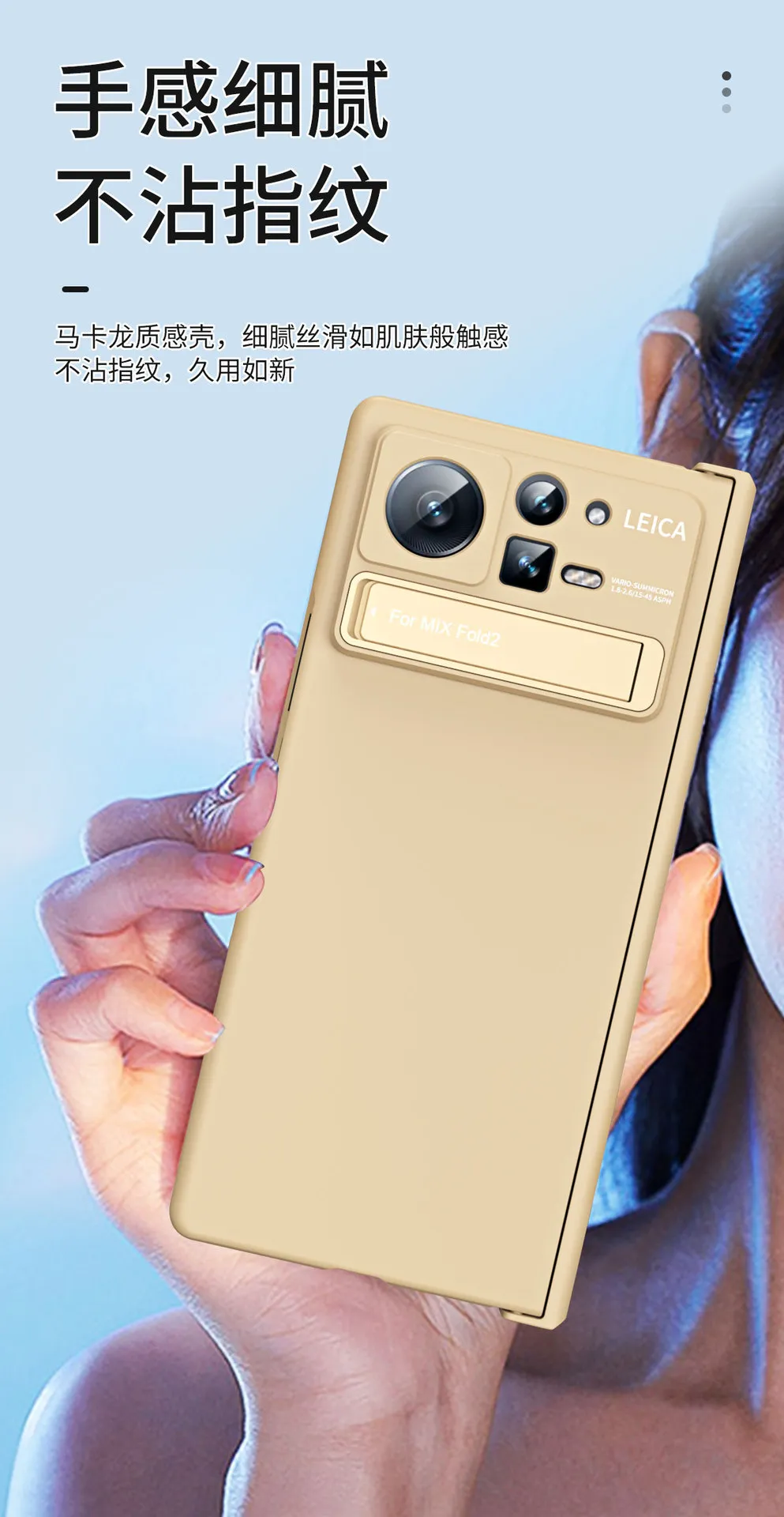 Compatible with Xiaomi Mix Fold2 phone case, solid color hinge protective case, FOLD2 folding stand case and screen protector, 5G.