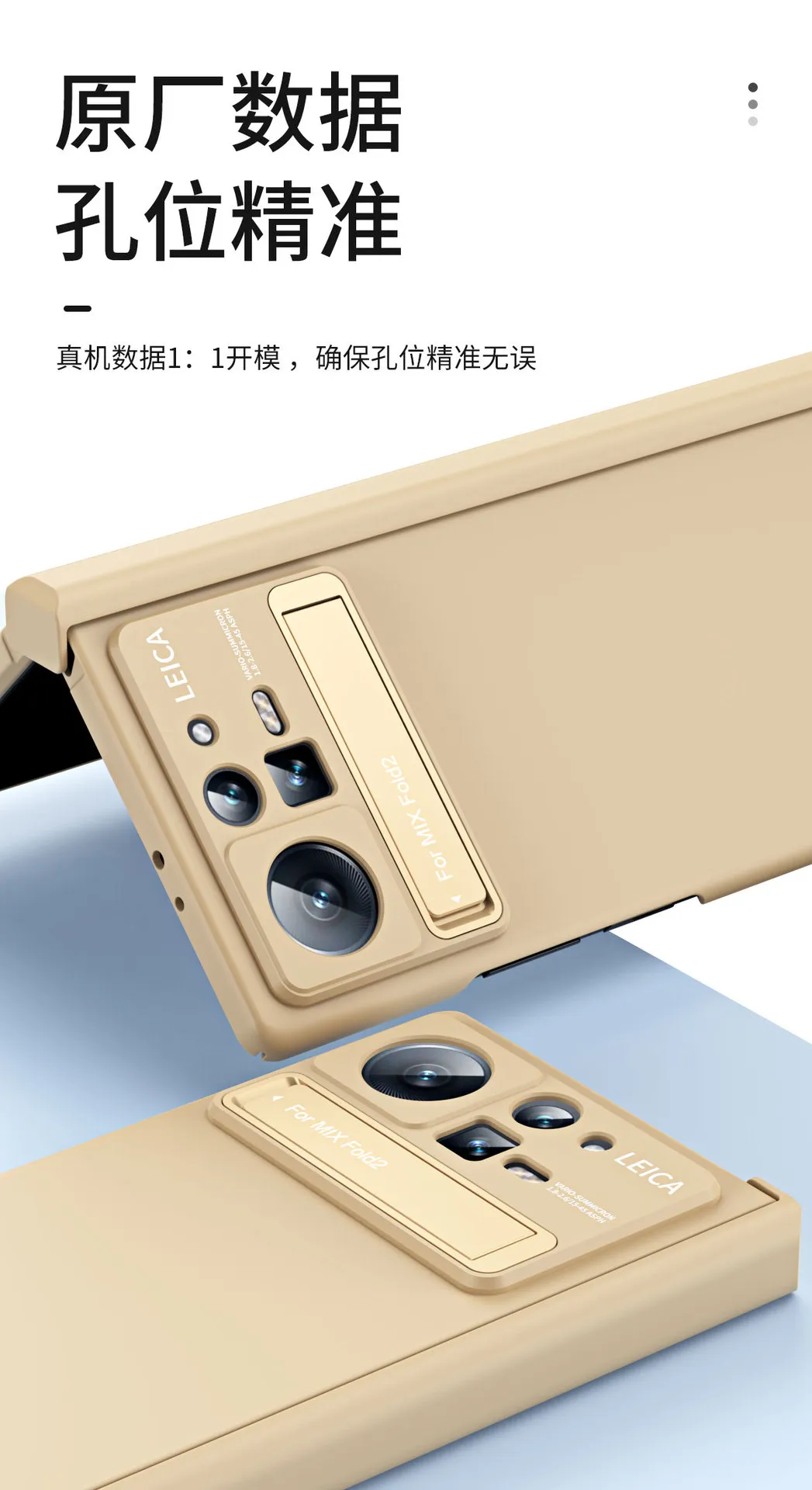 Compatible with Xiaomi Mix Fold2 phone case, solid color hinge protective case, FOLD2 folding stand case and screen protector, 5G.
