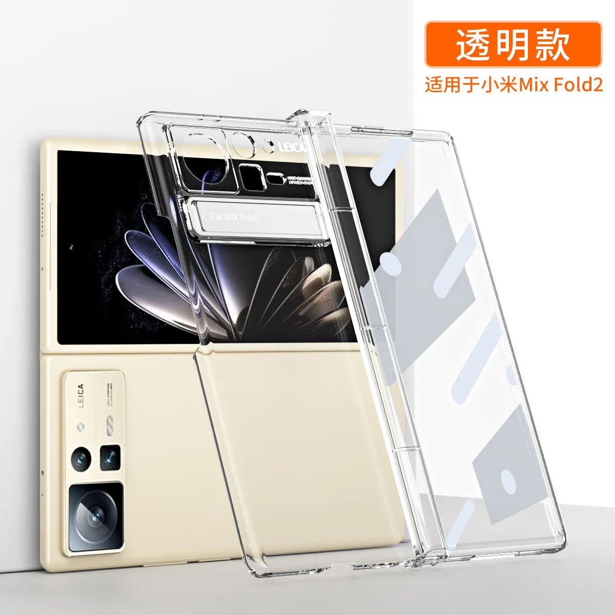 Compatible with Xiaomi Mix Fold2 phone case, solid color hinge protective case, FOLD2 folding stand case and screen protector, 5G.