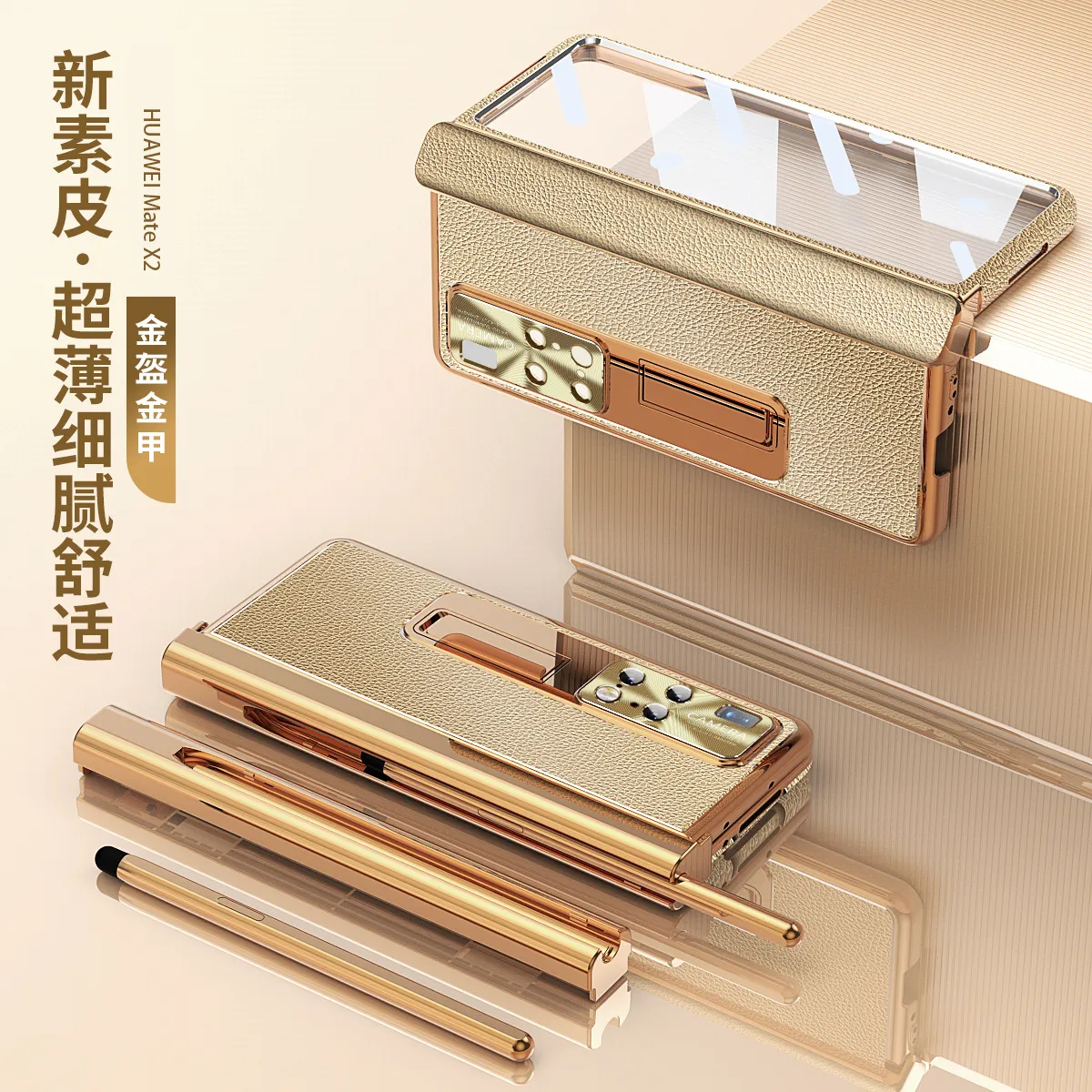 Compatible with Huawei Mate X2 phone case, vegan leather, magnetic hinge, folding protective case, X2 pen slot, S Pen stylus, 5G.