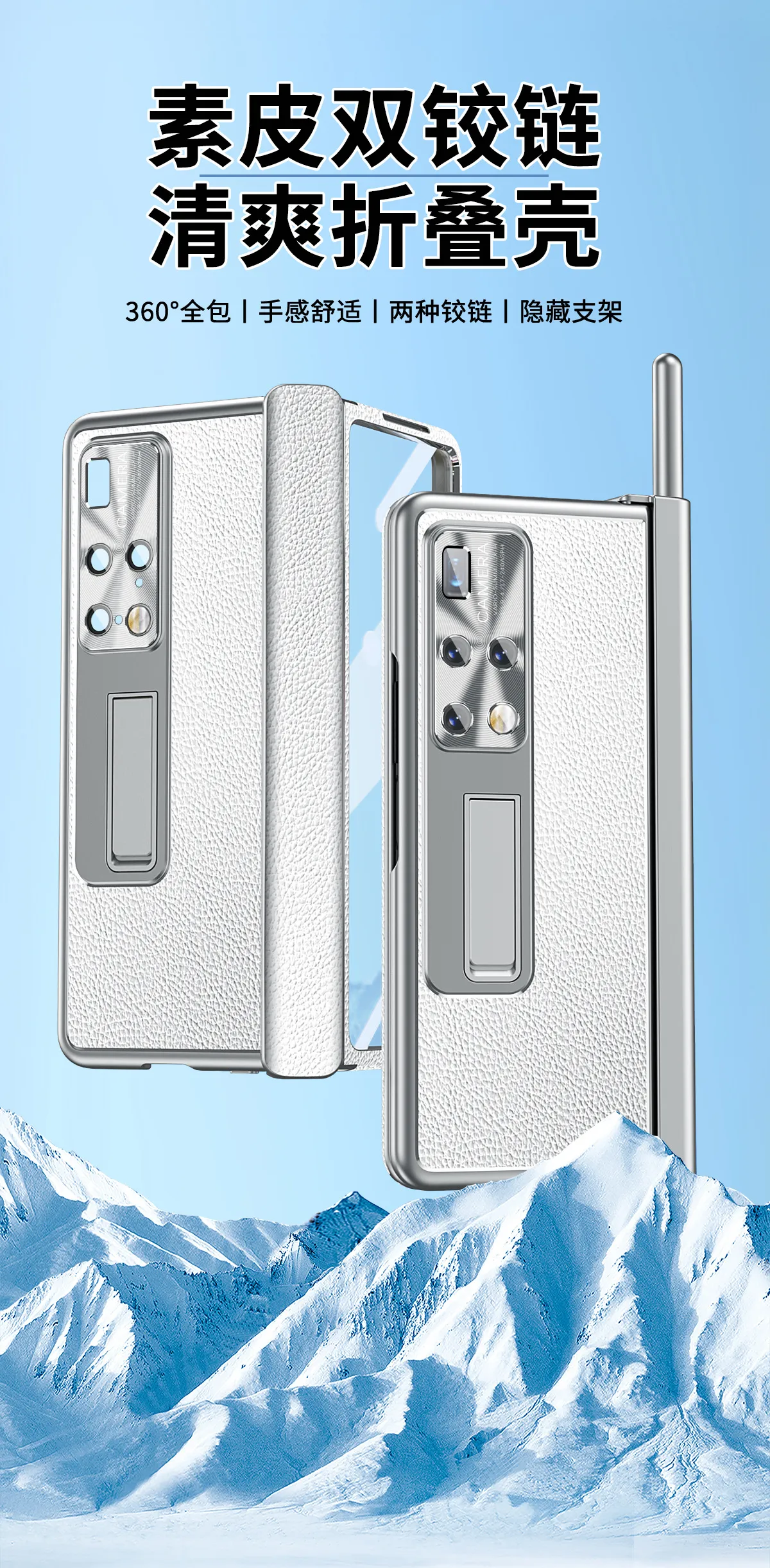 Compatible with Huawei Mate X2 phone case, vegan leather, magnetic hinge, folding protective case, X2 pen slot, S Pen stylus, 5G.