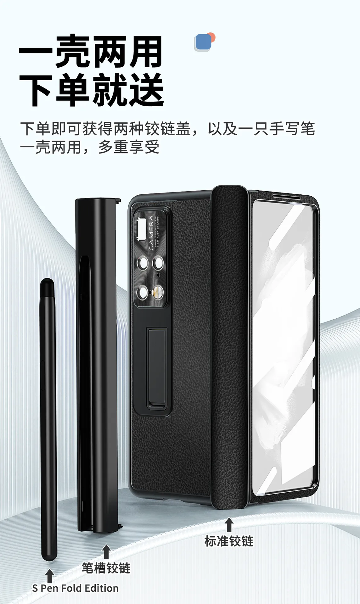 Compatible with Huawei Mate X2 phone case, vegan leather, magnetic hinge, folding protective case, X2 pen slot, S Pen stylus, 5G.