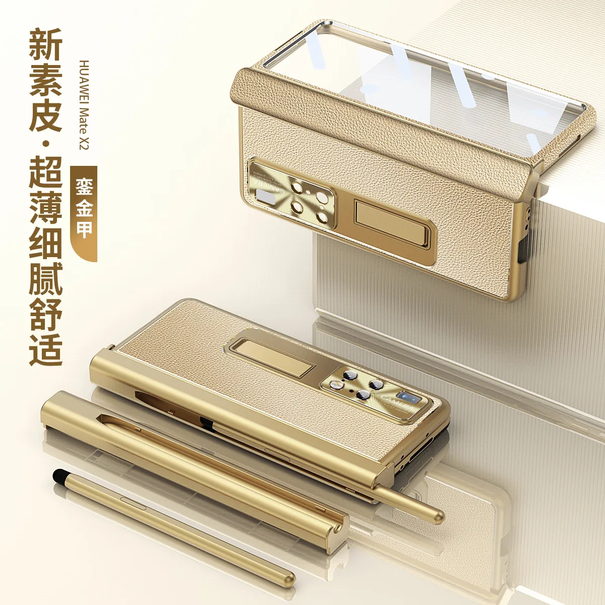 Compatible with Huawei Mate X2 phone case, vegan leather, magnetic hinge, folding protective case, X2 pen slot, S Pen stylus, 5G.