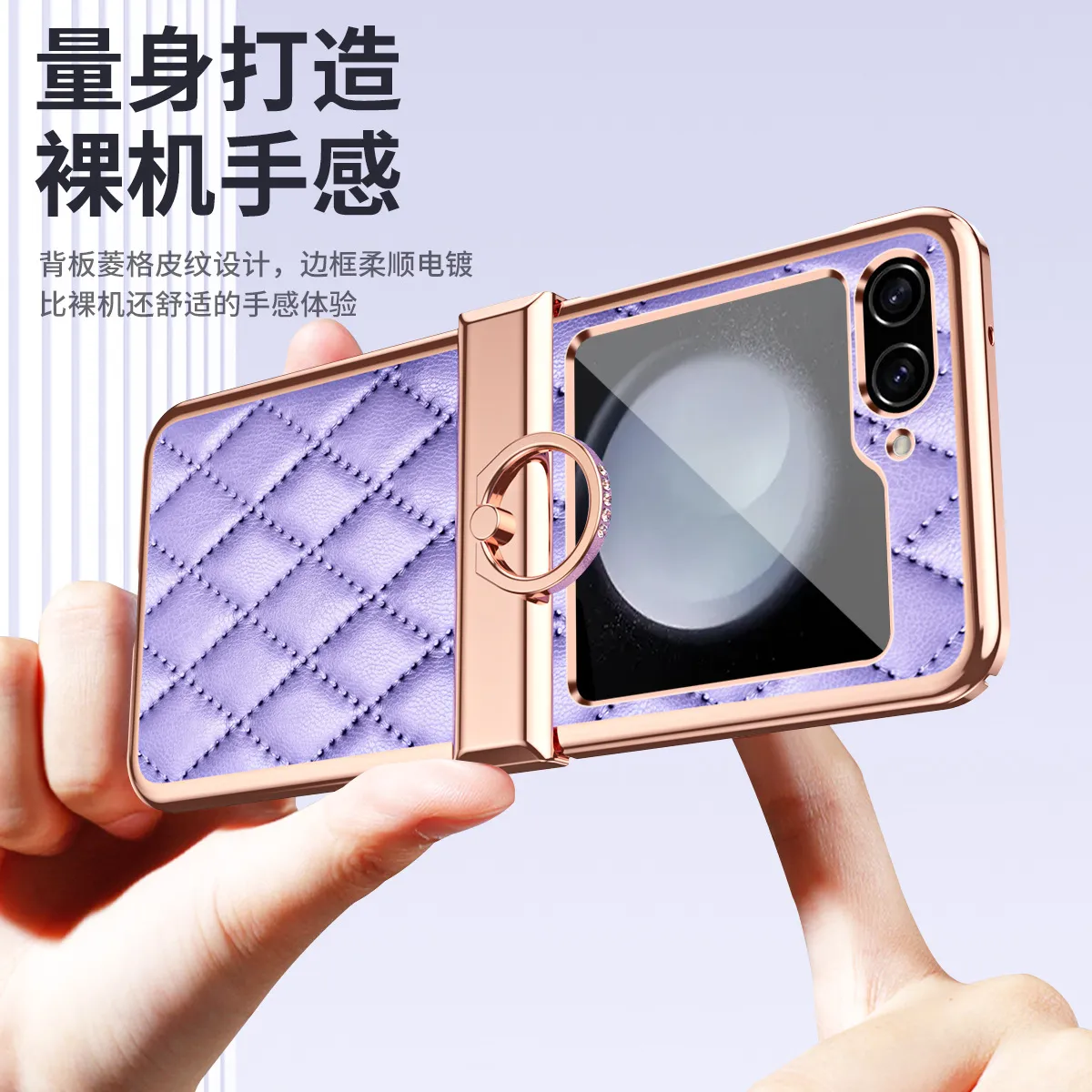 Samsung ZFlip 5 phone case, folding full-coverage hinge, Chanel-style FLIP 3 ring, drop-proof protective leather case.