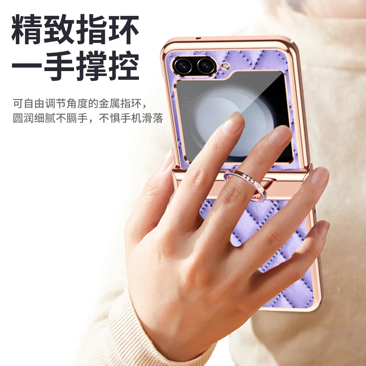 Samsung ZFlip 5 phone case, folding full-coverage hinge, Chanel-style FLIP 3 ring, drop-proof protective leather case.