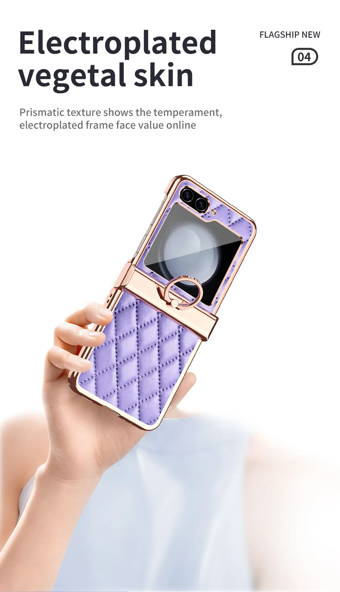 Samsung ZFlip 5 phone case, folding full-coverage hinge, Chanel-style FLIP 3 ring, drop-proof protective leather case.