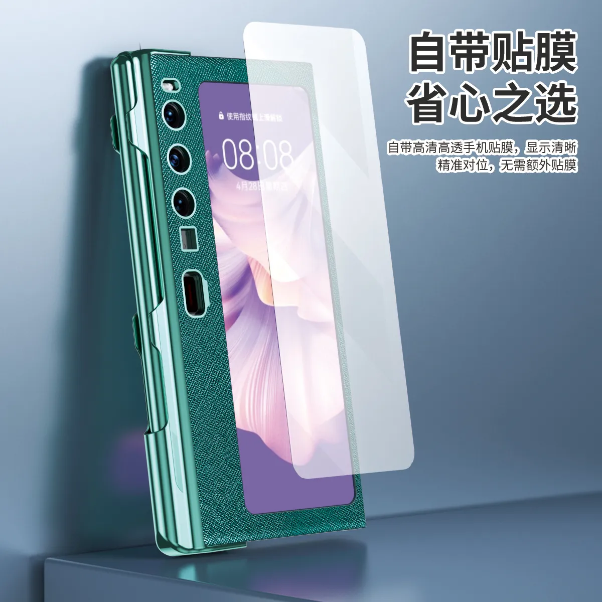 Compatible with Huawei Mate XS2 phone case, foldable XS2 protective case, solid color leather, 5G business full-coverage anti-drop leather case
