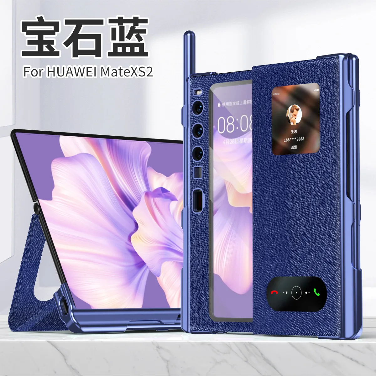 Compatible with Huawei Mate XS2 phone case, foldable XS2 protective case, solid color leather, 5G business full-coverage anti-drop leather case