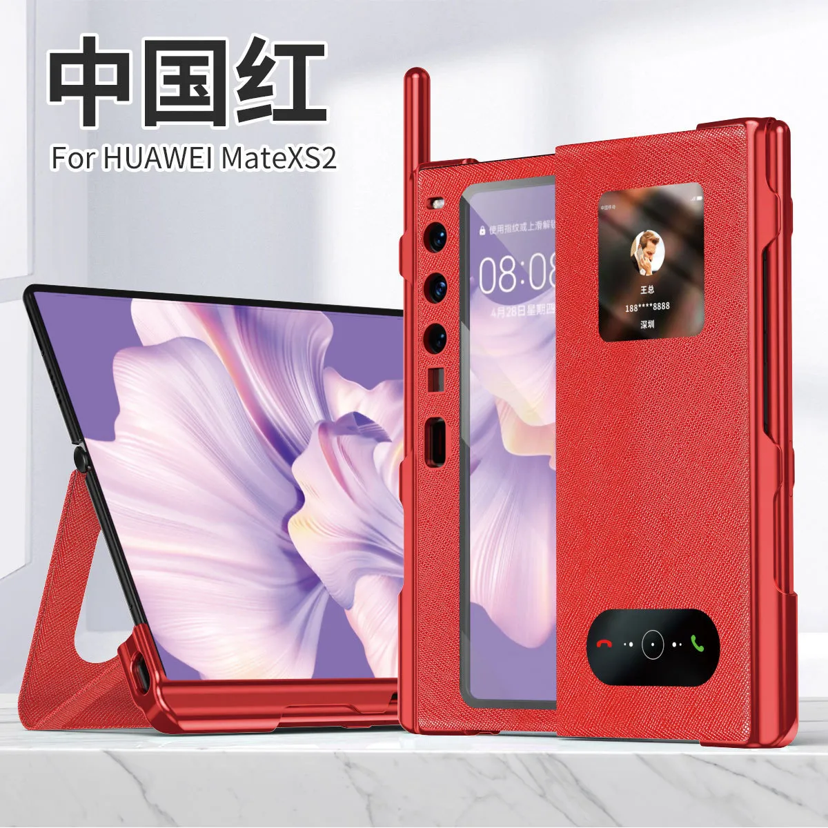 Compatible with Huawei Mate XS2 phone case, foldable XS2 protective case, solid color leather, 5G business full-coverage anti-drop leather case