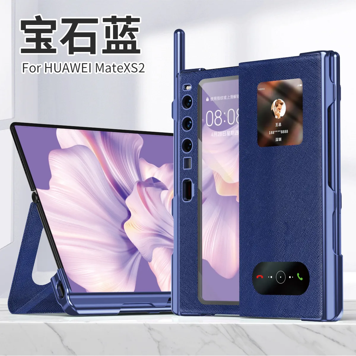 Compatible with Huawei Mate XS2 phone case, foldable XS2 protective case, solid color leather, 5G business full-coverage anti-drop leather case