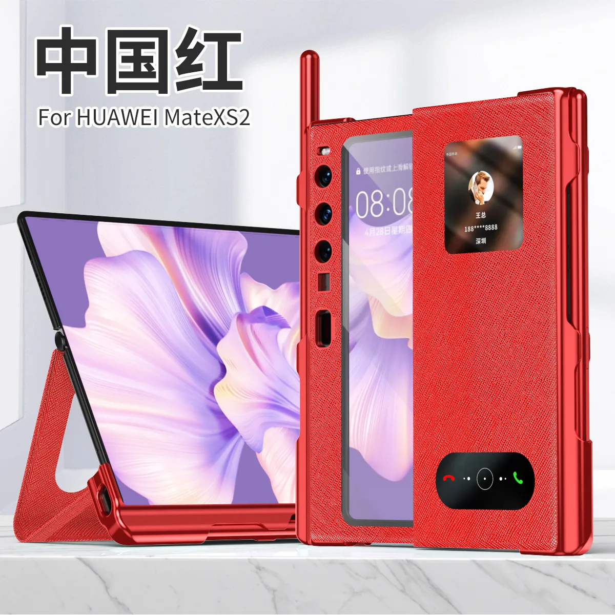 Compatible with Huawei Mate XS2 phone case, foldable XS2 protective case, solid color leather, 5G business full-coverage anti-drop leather case