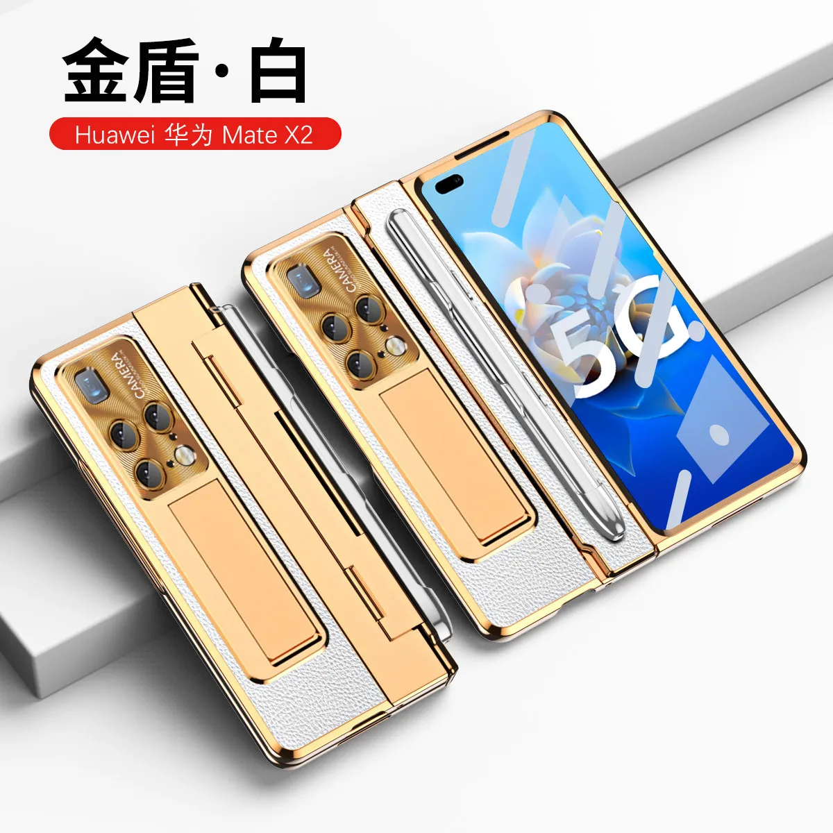 Compatible with Huawei MATEX2 phone case, flat folding vegan leather pen slot protective case, hinge full coverage shockproof case, 5G.
