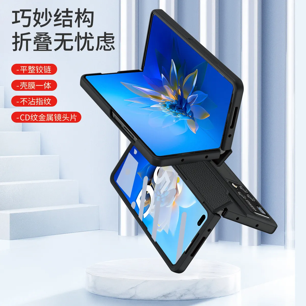 Compatible with Huawei MATEX2 phone case, flat folding vegan leather pen slot protective case, hinge full coverage shockproof case, 5G.