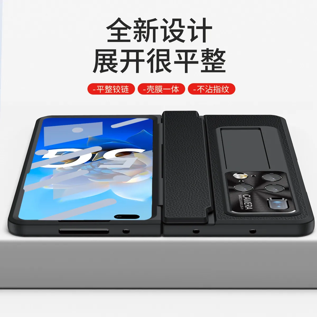 Compatible with Huawei MATEX2 phone case, flat folding vegan leather pen slot protective case, hinge full coverage shockproof case, 5G.