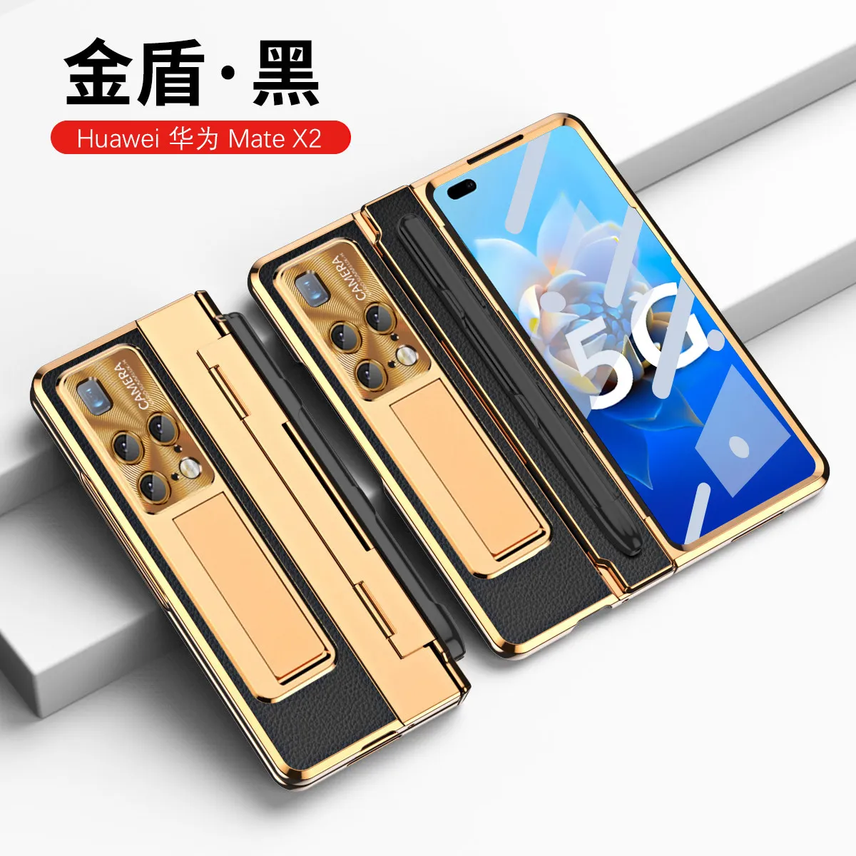 Compatible with Huawei MATEX2 phone case, flat folding vegan leather pen slot protective case, hinge full coverage shockproof case, 5G.