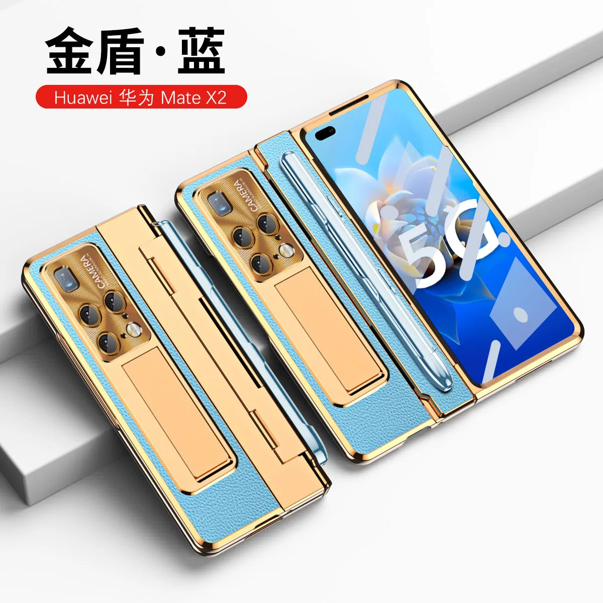 Compatible with Huawei MATEX2 phone case, flat folding vegan leather pen slot protective case, hinge full coverage shockproof case, 5G.