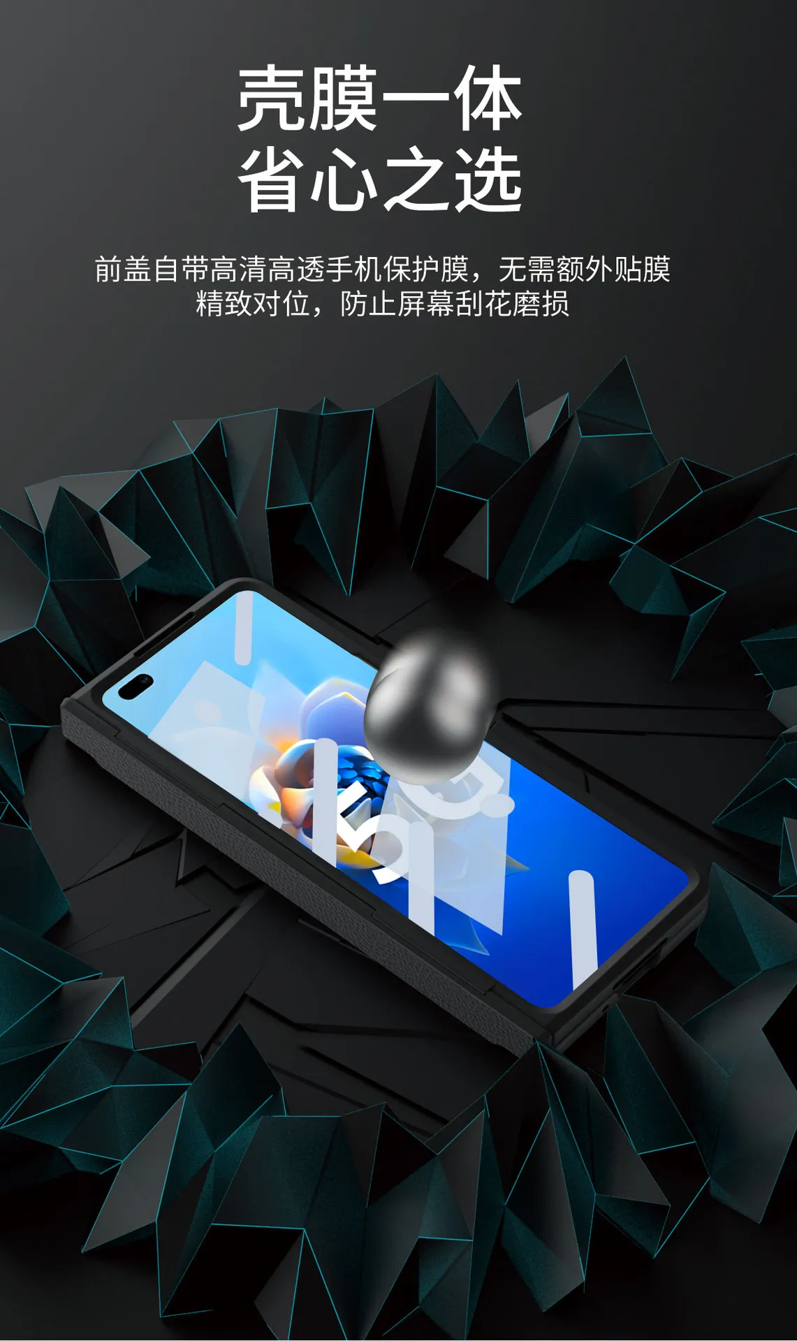 Compatible with Huawei MATEX2 phone case, flat folding vegan leather pen slot protective case, hinge full coverage shockproof case, 5G.