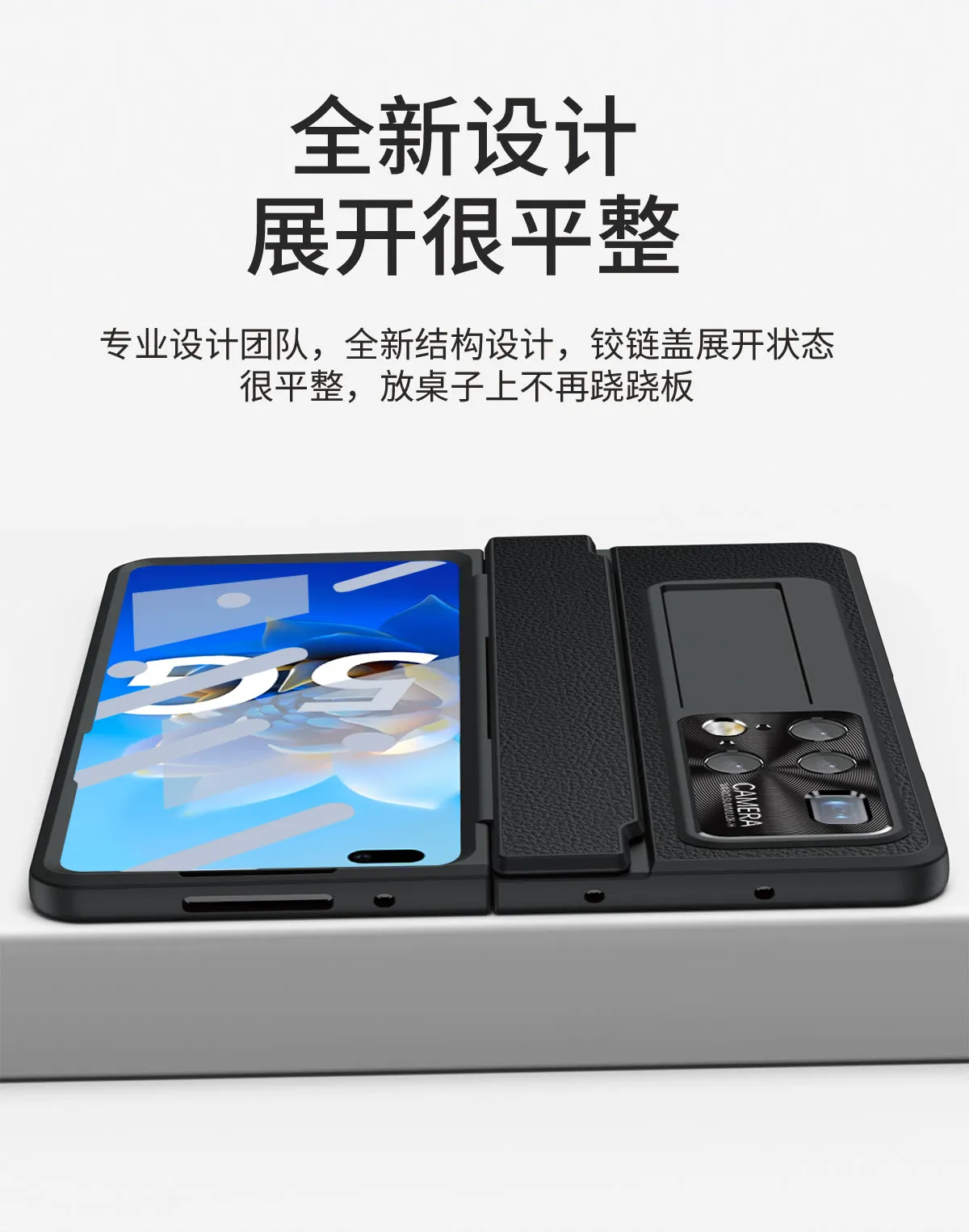 Compatible with Huawei MATEX2 phone case, flat folding vegan leather pen slot protective case, hinge full coverage shockproof case, 5G.
