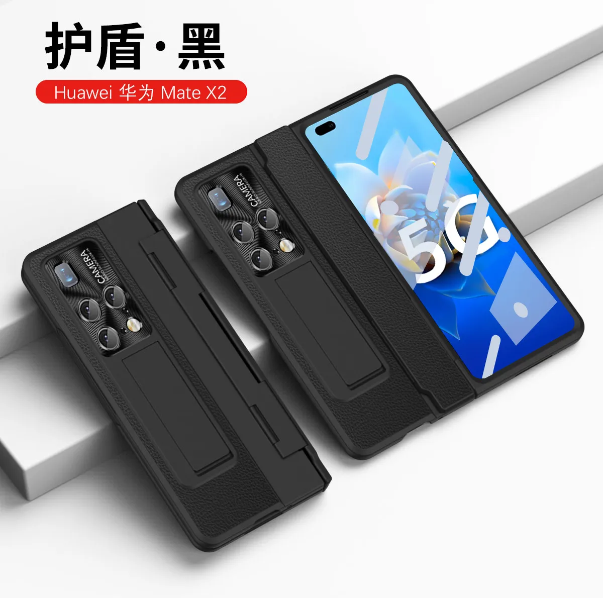 Compatible with Huawei MATEX2 phone case, flat folding vegan leather pen slot protective case, hinge full coverage shockproof case, 5G.