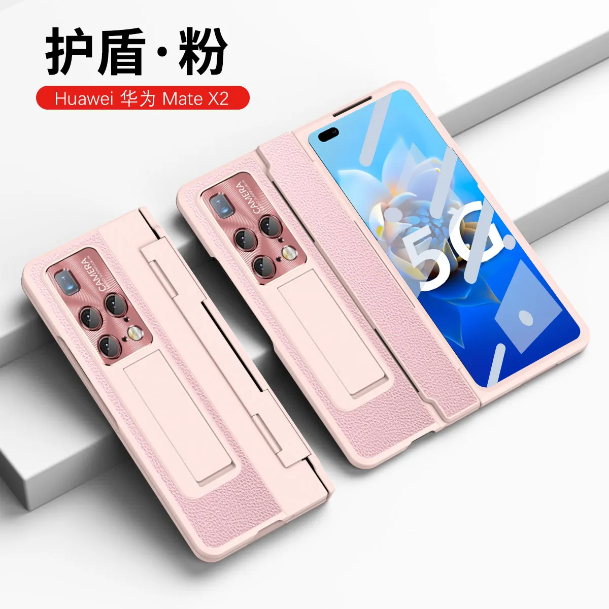 Compatible with Huawei MATEX2 phone case, flat folding vegan leather pen slot protective case, hinge full coverage shockproof case, 5G.