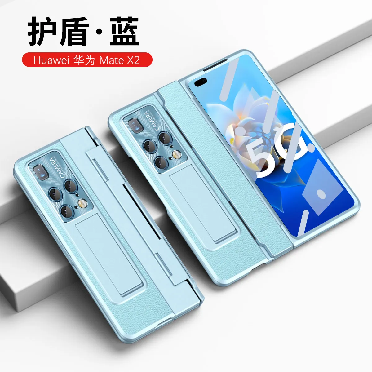 Compatible with Huawei MATEX2 phone case, flat folding vegan leather pen slot protective case, hinge full coverage shockproof case, 5G.