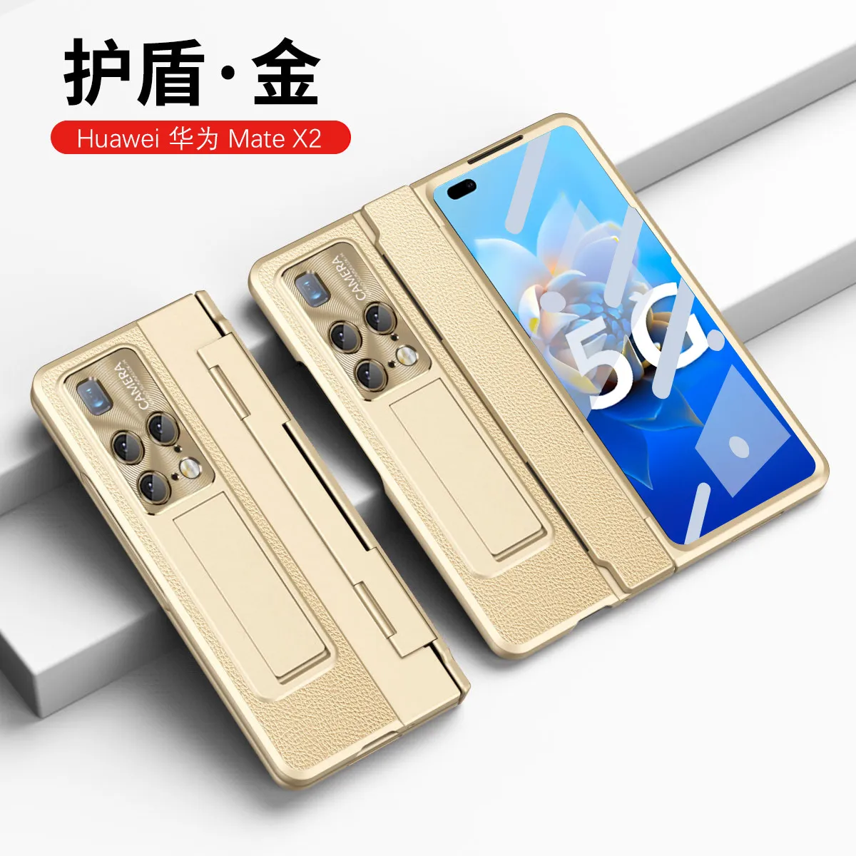 Compatible with Huawei MATEX2 phone case, flat folding vegan leather pen slot protective case, hinge full coverage shockproof case, 5G.