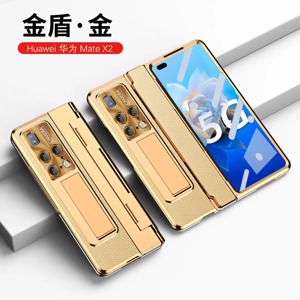 Compatible with Huawei MATEX2 phone case, flat folding vegan leather pen slot protective case, hinge full coverage shockproof case, 5G.