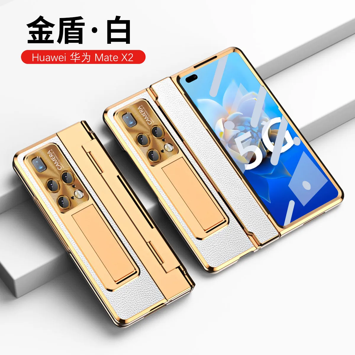 Compatible with Huawei MATEX2 phone case, flat folding vegan leather pen slot protective case, hinge full coverage shockproof case, 5G.