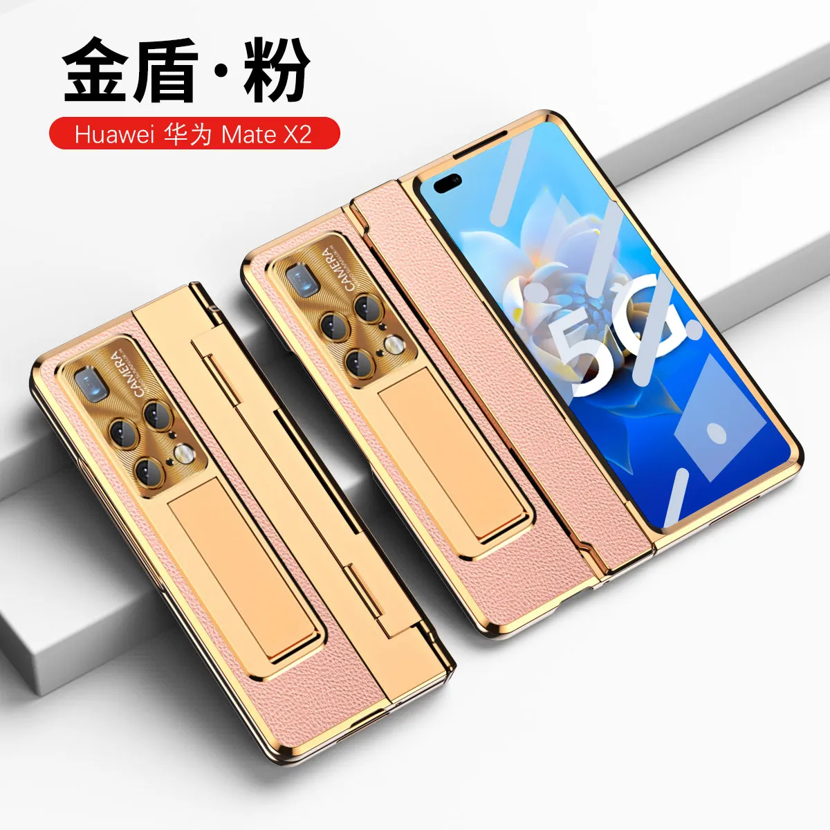 Compatible with Huawei MATEX2 phone case, flat folding vegan leather pen slot protective case, hinge full coverage shockproof case, 5G.