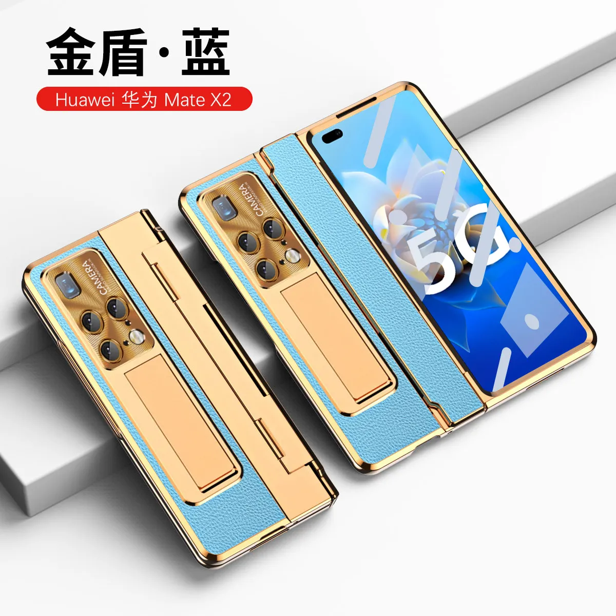 Compatible with Huawei MATEX2 phone case, flat folding vegan leather pen slot protective case, hinge full coverage shockproof case, 5G.