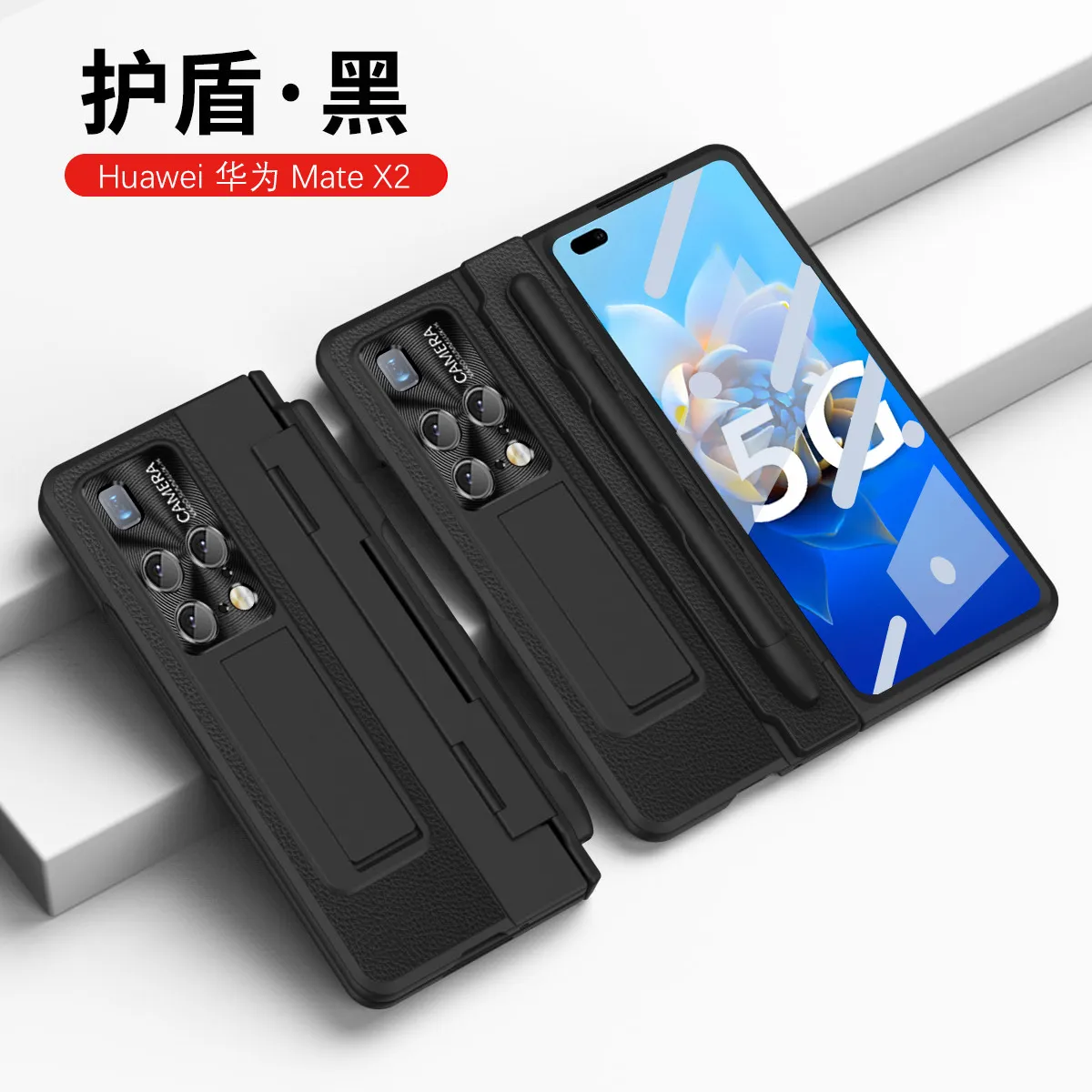Compatible with Huawei MATEX2 phone case, flat folding vegan leather pen slot protective case, hinge full coverage shockproof case, 5G.