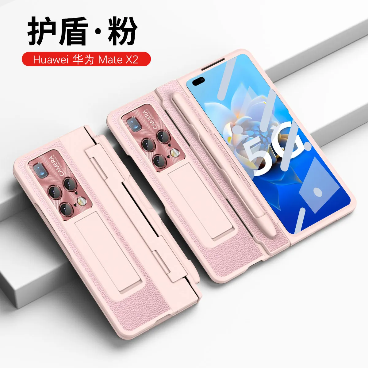 Compatible with Huawei MATEX2 phone case, flat folding vegan leather pen slot protective case, hinge full coverage shockproof case, 5G.