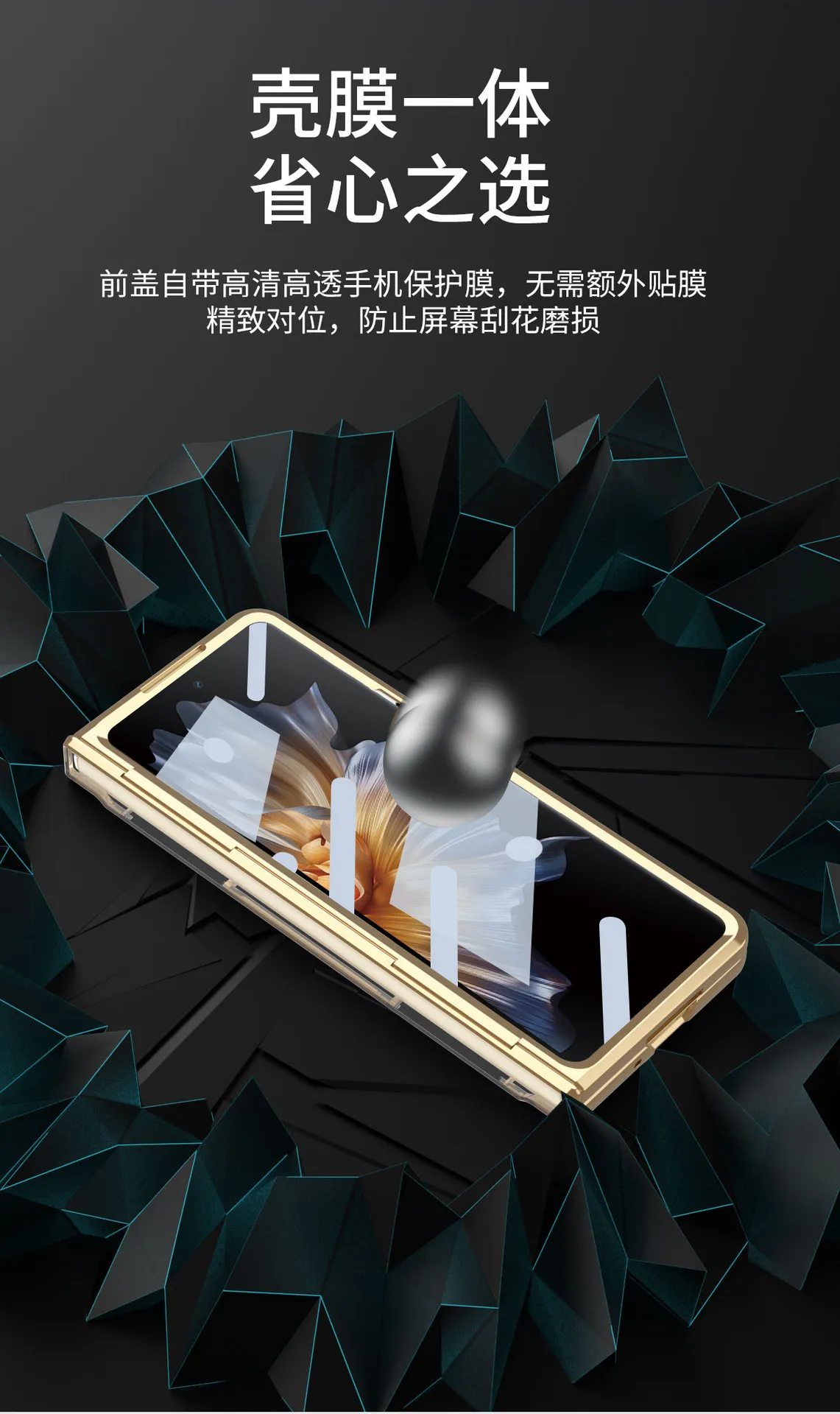 Compatible with Honor MagicVS phone case, flat folding pen slot transparent protective case, hinge full-coverage shockproof case, 5G