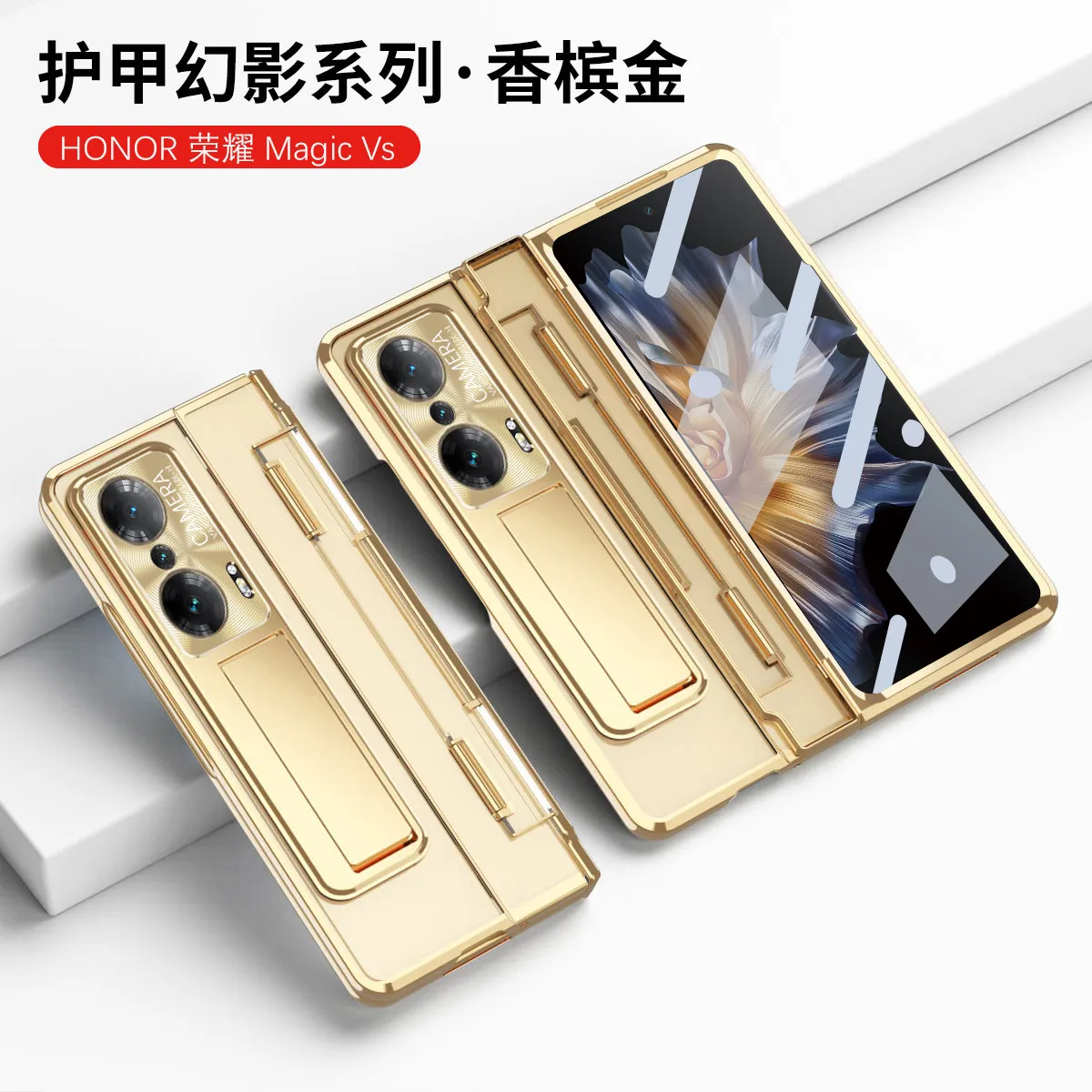 Compatible with Honor MagicVS phone case, flat folding pen slot transparent protective case, hinge full-coverage shockproof case, 5G