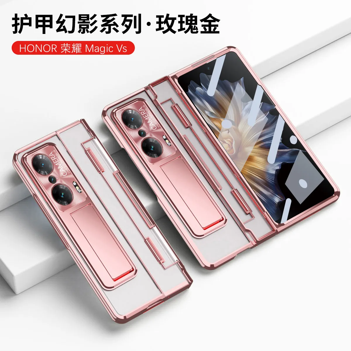 Compatible with Honor MagicVS phone case, flat folding pen slot transparent protective case, hinge full-coverage shockproof case, 5G