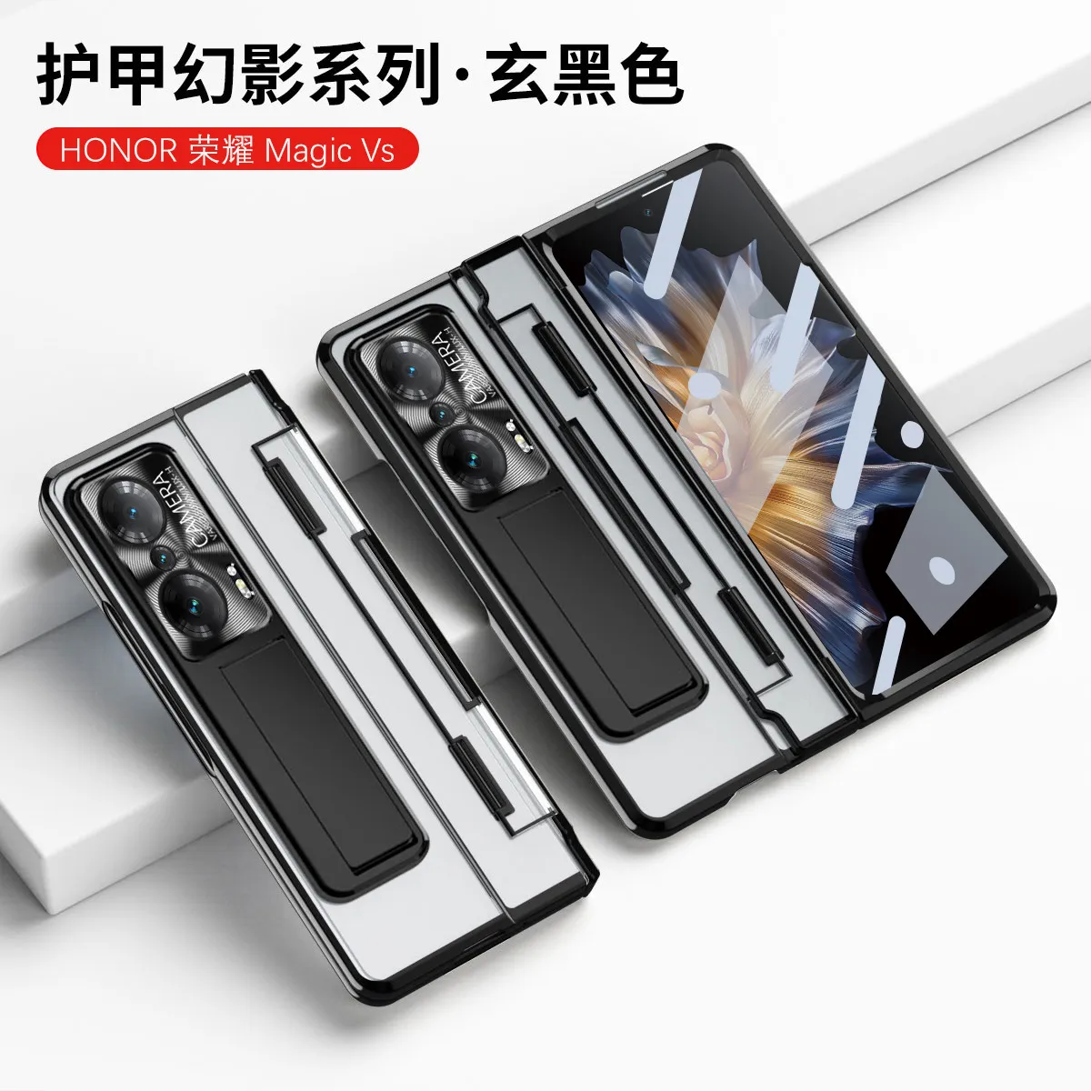 Compatible with Honor MagicVS phone case, flat folding pen slot transparent protective case, hinge full-coverage shockproof case, 5G
