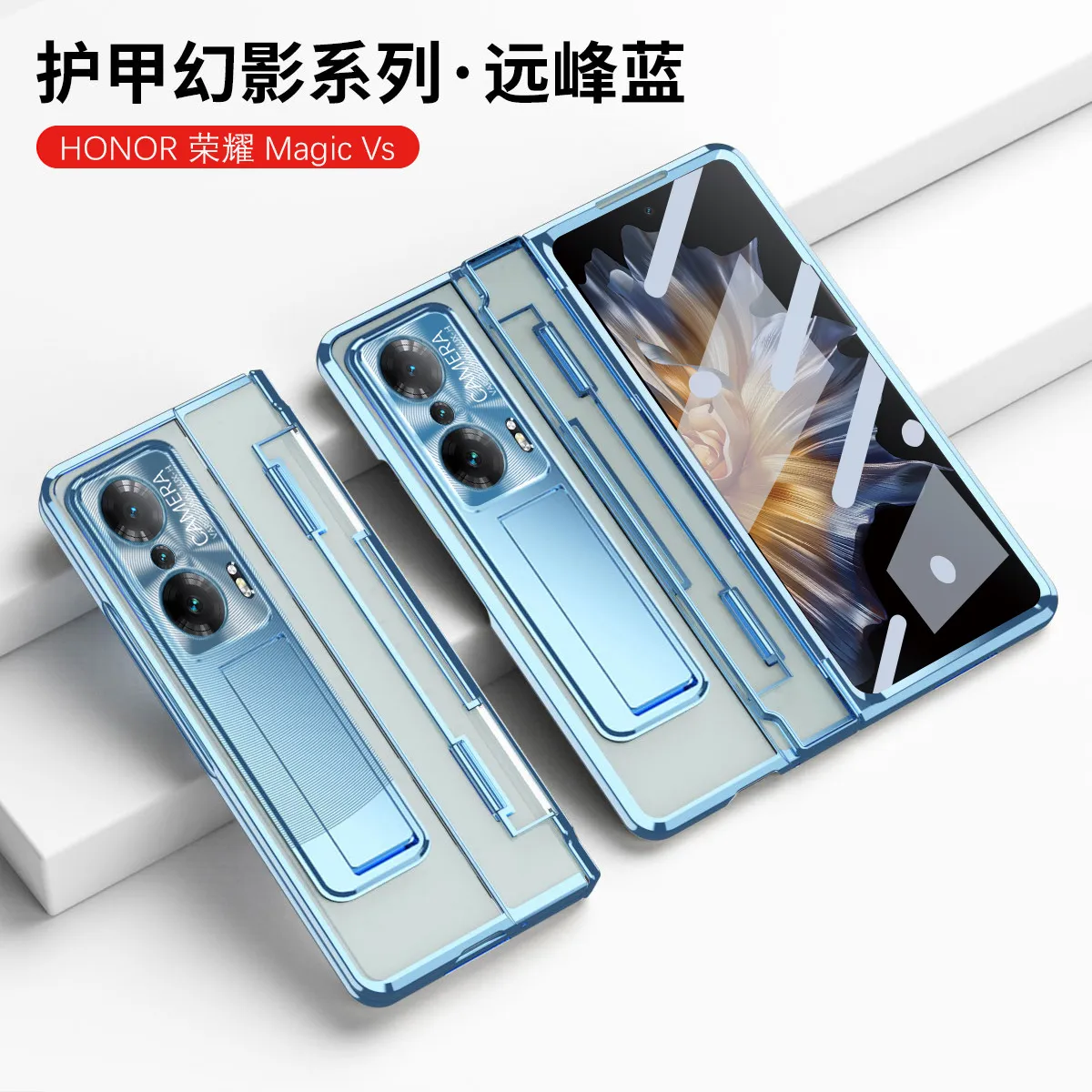 Compatible with Honor MagicVS phone case, flat folding pen slot transparent protective case, hinge full-coverage shockproof case, 5G