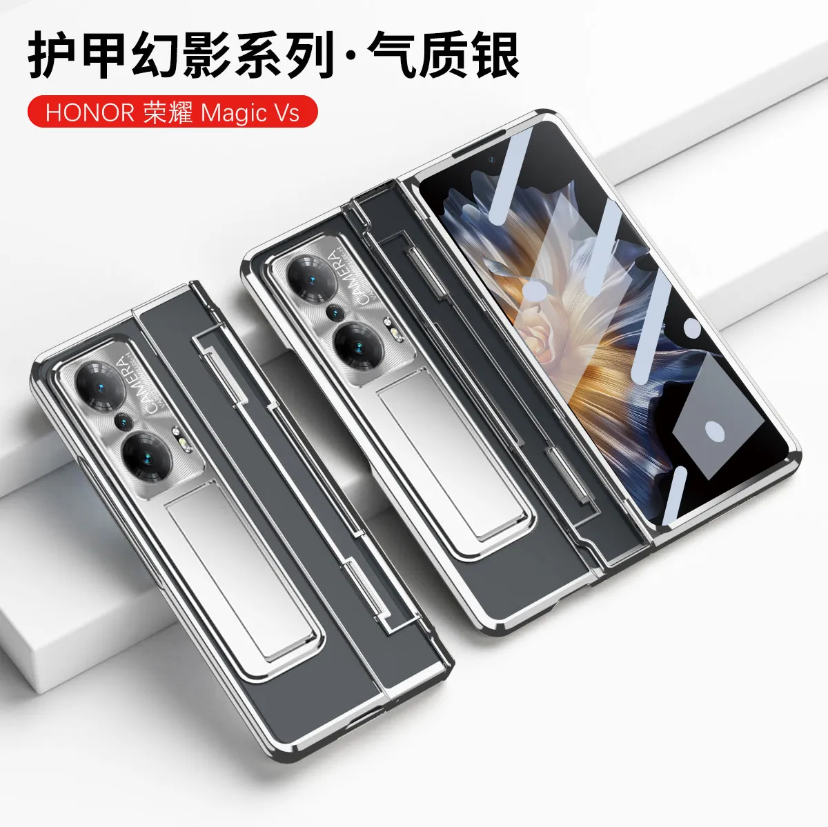 Compatible with Honor MagicVS phone case, flat folding pen slot transparent protective case, hinge full-coverage shockproof case, 5G